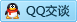 QQ在线咨询519921063